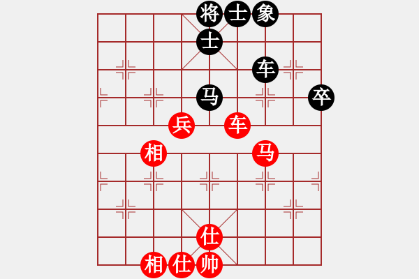 象棋棋谱图片：王瑞祥 先和 聂铁文 - 步数：70 