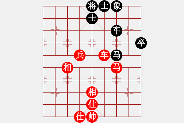 象棋棋谱图片：王瑞祥 先和 聂铁文 - 步数：72 