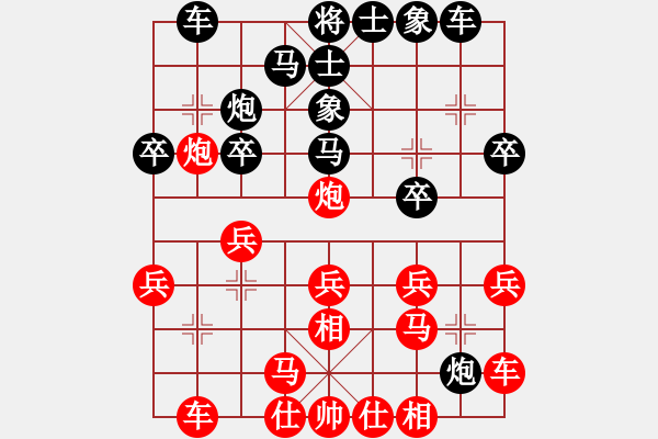 象棋棋谱图片：何志敏 先和 黄俊铭 - 步数：20 
