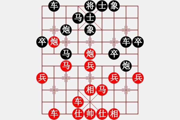 象棋棋谱图片：何志敏 先和 黄俊铭 - 步数：30 