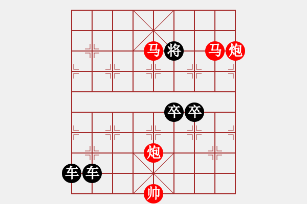 象棋棋譜圖片：40mmpp【 帥 令 4 軍 】 秦 臻 擬局 - 步數(shù)：79 