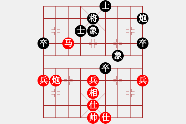 象棋棋譜圖片：ledayong勝luoguoxin-飛相對過宮炮20201104 - 步數(shù)：64 