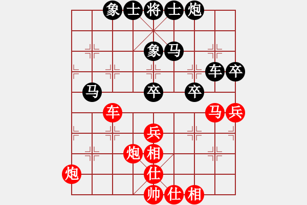 象棋棋譜圖片：桔梅＊比賽專用號(hào)1 負(fù) ⊙英雄無(wú)敵⊙比賽01號(hào) - 步數(shù)：100 