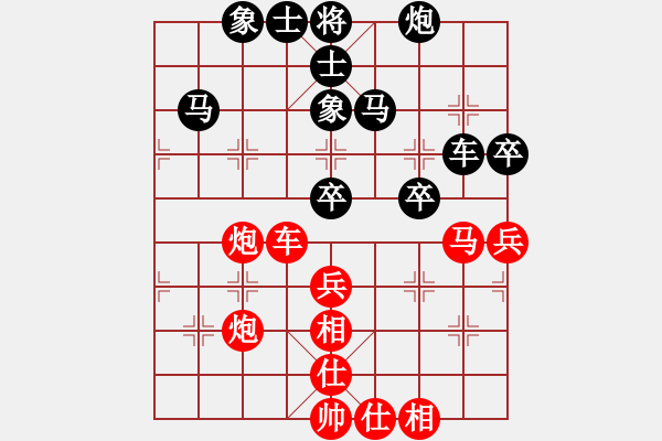 象棋棋譜圖片：桔梅＊比賽專用號(hào)1 負(fù) ⊙英雄無(wú)敵⊙比賽01號(hào) - 步數(shù)：110 