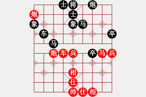 象棋棋譜圖片：桔梅＊比賽專用號(hào)1 負(fù) ⊙英雄無(wú)敵⊙比賽01號(hào) - 步數(shù)：120 