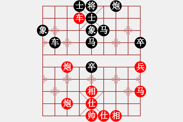 象棋棋譜圖片：桔梅＊比賽專用號(hào)1 負(fù) ⊙英雄無(wú)敵⊙比賽01號(hào) - 步數(shù)：130 