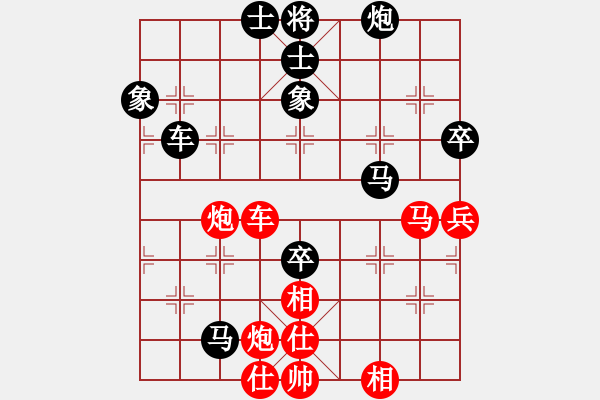 象棋棋譜圖片：桔梅＊比賽專用號(hào)1 負(fù) ⊙英雄無(wú)敵⊙比賽01號(hào) - 步數(shù)：140 