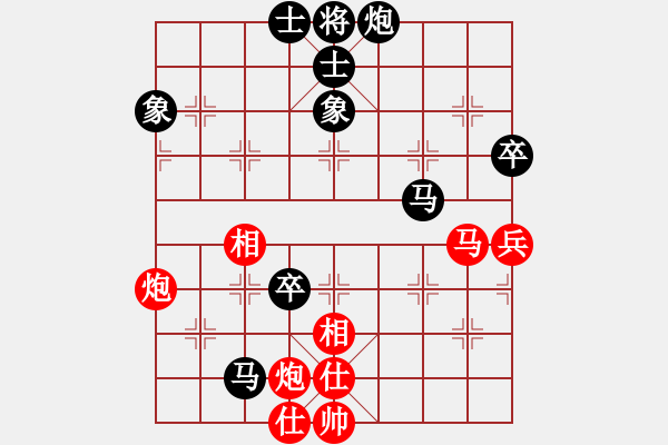 象棋棋譜圖片：桔梅＊比賽專用號(hào)1 負(fù) ⊙英雄無(wú)敵⊙比賽01號(hào) - 步數(shù)：150 