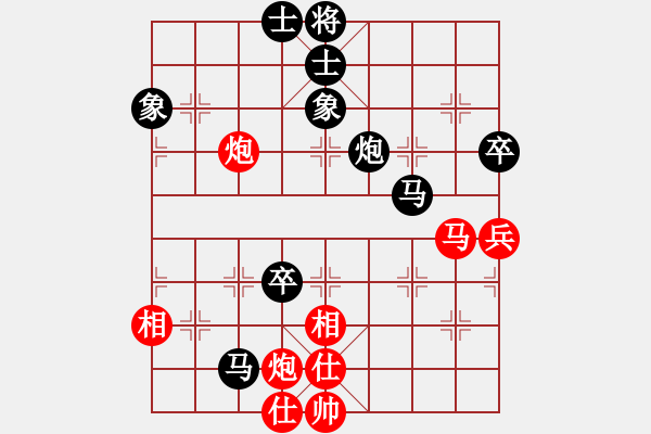 象棋棋譜圖片：桔梅＊比賽專用號(hào)1 負(fù) ⊙英雄無(wú)敵⊙比賽01號(hào) - 步數(shù)：160 