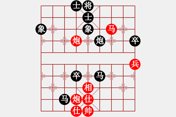 象棋棋譜圖片：桔梅＊比賽專用號(hào)1 負(fù) ⊙英雄無(wú)敵⊙比賽01號(hào) - 步數(shù)：170 