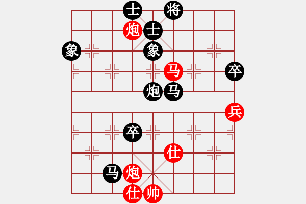 象棋棋譜圖片：桔梅＊比賽專用號(hào)1 負(fù) ⊙英雄無(wú)敵⊙比賽01號(hào) - 步數(shù)：190 