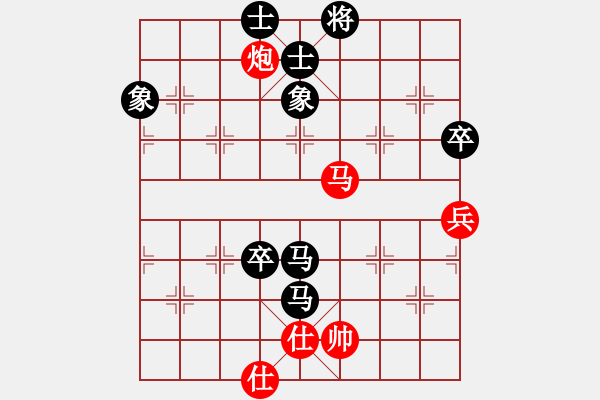 象棋棋譜圖片：桔梅＊比賽專用號(hào)1 負(fù) ⊙英雄無(wú)敵⊙比賽01號(hào) - 步數(shù)：204 