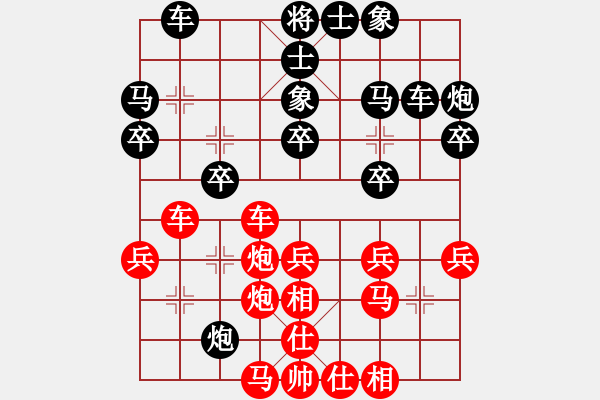 象棋棋譜圖片：桔梅＊比賽專用號(hào)1 負(fù) ⊙英雄無(wú)敵⊙比賽01號(hào) - 步數(shù)：30 