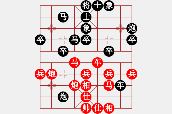 象棋棋譜圖片：桔梅＊比賽專用號(hào)1 負(fù) ⊙英雄無(wú)敵⊙比賽01號(hào) - 步數(shù)：40 