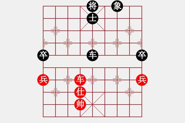 象棋棋譜圖片：象棋樂翻天(6段)-和-南帝殺北丐(4段) - 步數(shù)：100 