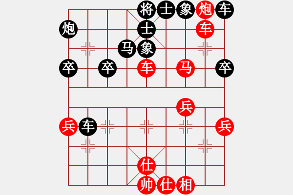 象棋棋譜圖片：象棋樂翻天(6段)-和-南帝殺北丐(4段) - 步數(shù)：40 