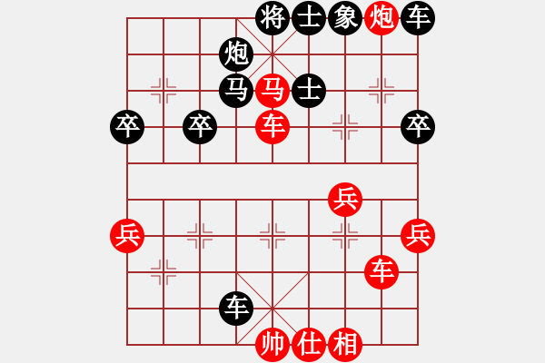 象棋棋譜圖片：象棋樂翻天(6段)-和-南帝殺北丐(4段) - 步數(shù)：50 