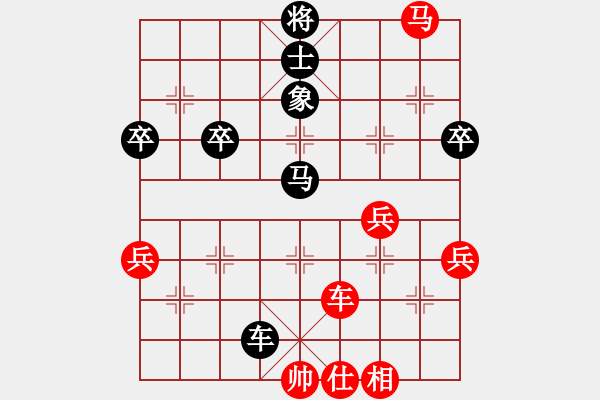 象棋棋譜圖片：象棋樂翻天(6段)-和-南帝殺北丐(4段) - 步數(shù)：60 