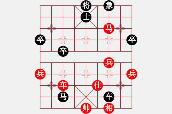 象棋棋譜圖片：象棋樂翻天(6段)-和-南帝殺北丐(4段) - 步數(shù)：70 