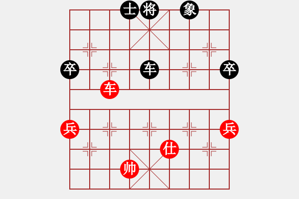 象棋棋譜圖片：象棋樂翻天(6段)-和-南帝殺北丐(4段) - 步數(shù)：80 