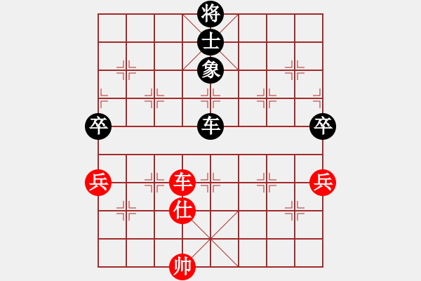 象棋棋譜圖片：象棋樂翻天(6段)-和-南帝殺北丐(4段) - 步數(shù)：90 