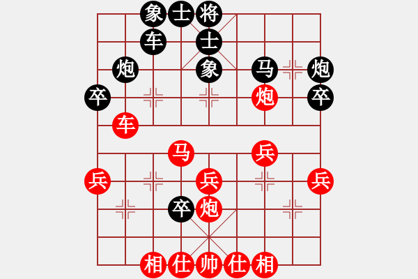 象棋棋譜圖片：個人 賀黎明 負 個人 王晟強 - 步數(shù)：30 