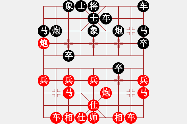 象棋棋譜圖片：踢踢大臺風(天罡)-勝-牡丹亭英雄(無極) - 步數(shù)：20 