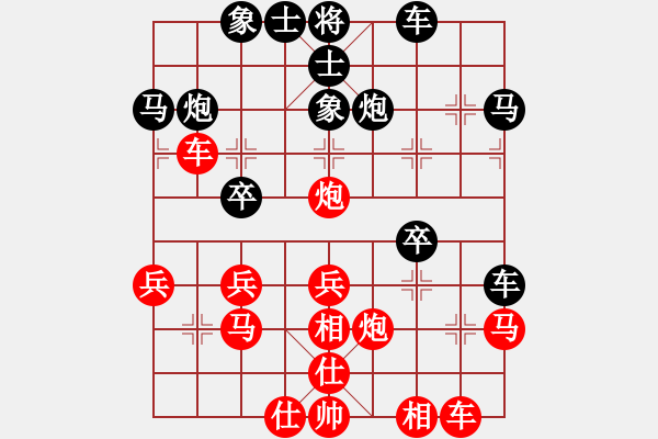 象棋棋譜圖片：踢踢大臺風(天罡)-勝-牡丹亭英雄(無極) - 步數(shù)：30 