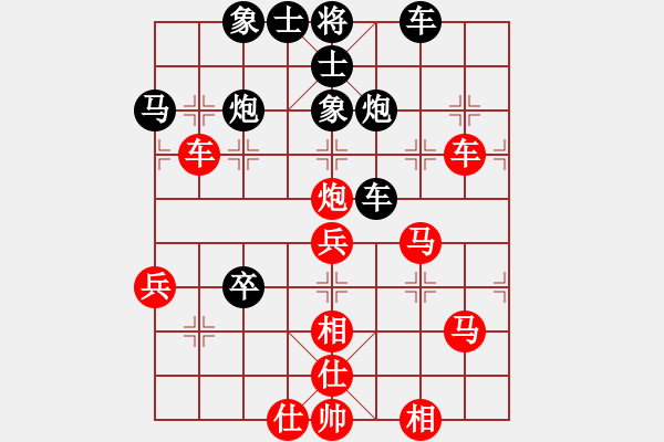 象棋棋譜圖片：踢踢大臺風(天罡)-勝-牡丹亭英雄(無極) - 步數(shù)：50 