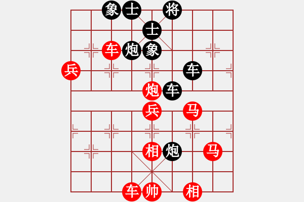 象棋棋譜圖片：踢踢大臺風(天罡)-勝-牡丹亭英雄(無極) - 步數(shù)：70 