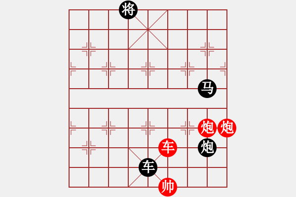 象棋棋譜圖片：街頭殘局 - 步數(shù)：10 