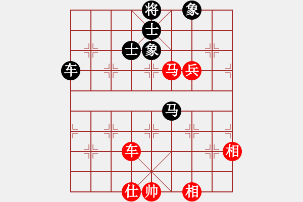 象棋棋譜圖片：地獄棋魔(9段)-和-帥淇(8段) - 步數(shù)：190 