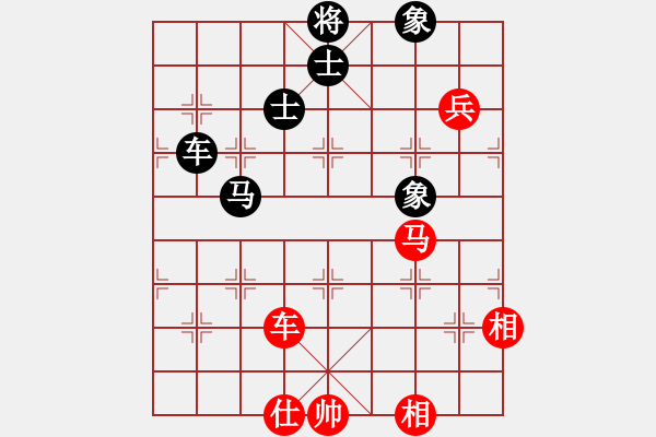 象棋棋譜圖片：地獄棋魔(9段)-和-帥淇(8段) - 步數(shù)：210 