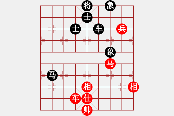 象棋棋譜圖片：地獄棋魔(9段)-和-帥淇(8段) - 步數(shù)：220 