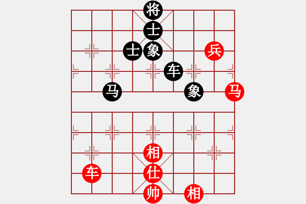 象棋棋譜圖片：地獄棋魔(9段)-和-帥淇(8段) - 步數(shù)：230 