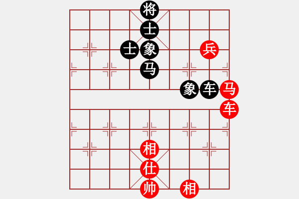 象棋棋譜圖片：地獄棋魔(9段)-和-帥淇(8段) - 步數(shù)：240 