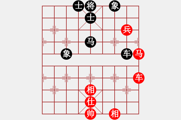 象棋棋譜圖片：地獄棋魔(9段)-和-帥淇(8段) - 步數(shù)：250 