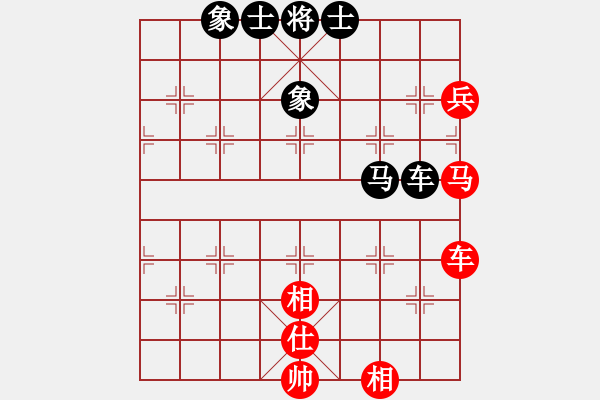 象棋棋譜圖片：地獄棋魔(9段)-和-帥淇(8段) - 步數(shù)：260 