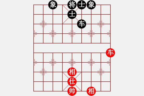 象棋棋譜圖片：地獄棋魔(9段)-和-帥淇(8段) - 步數(shù)：270 