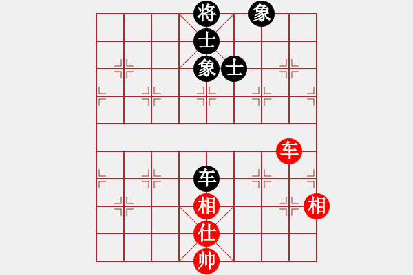 象棋棋譜圖片：地獄棋魔(9段)-和-帥淇(8段) - 步數(shù)：280 