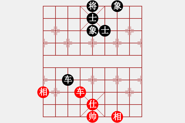 象棋棋譜圖片：地獄棋魔(9段)-和-帥淇(8段) - 步數(shù)：290 