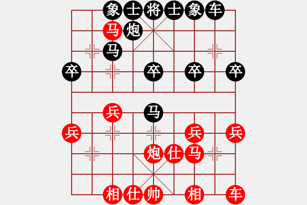 象棋棋譜圖片：地獄棋魔(9段)-和-帥淇(8段) - 步數(shù)：30 