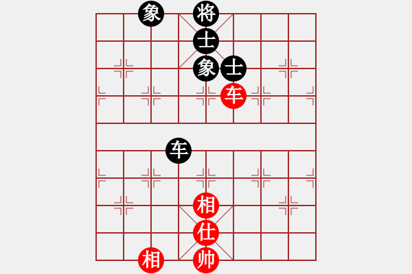 象棋棋譜圖片：地獄棋魔(9段)-和-帥淇(8段) - 步數(shù)：300 