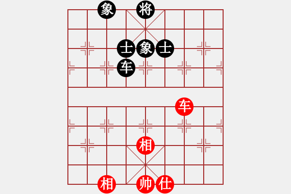 象棋棋譜圖片：地獄棋魔(9段)-和-帥淇(8段) - 步數(shù)：330 