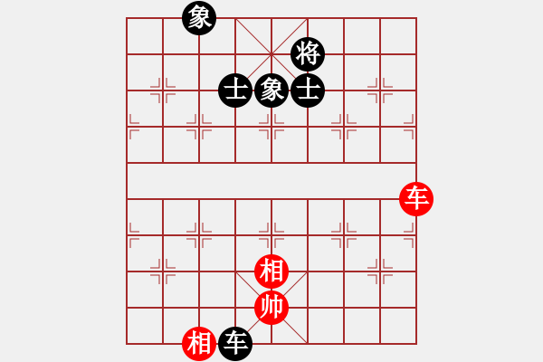 象棋棋譜圖片：地獄棋魔(9段)-和-帥淇(8段) - 步數(shù)：340 