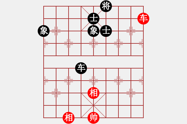 象棋棋譜圖片：地獄棋魔(9段)-和-帥淇(8段) - 步數(shù)：360 