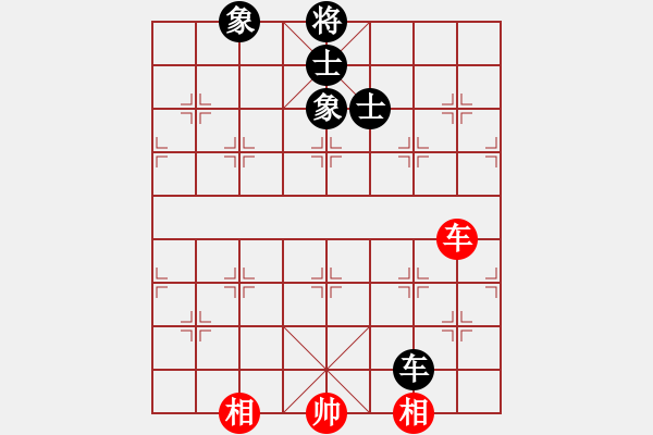 象棋棋譜圖片：地獄棋魔(9段)-和-帥淇(8段) - 步數(shù)：370 