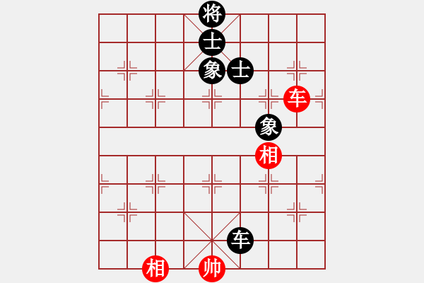 象棋棋譜圖片：地獄棋魔(9段)-和-帥淇(8段) - 步數(shù)：380 