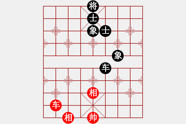 象棋棋譜圖片：地獄棋魔(9段)-和-帥淇(8段) - 步數(shù)：390 