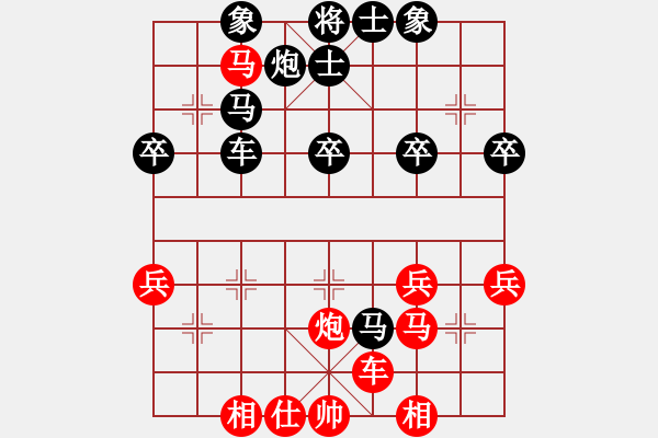 象棋棋譜圖片：地獄棋魔(9段)-和-帥淇(8段) - 步數(shù)：40 